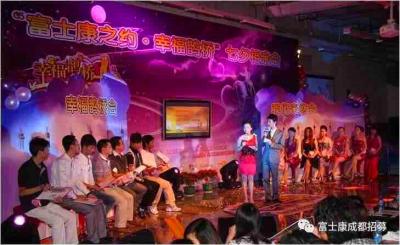 每月舉辦相親活動(dòng)